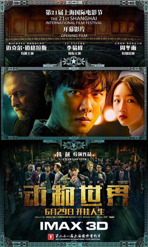 制作 克罗地亚驾驶证