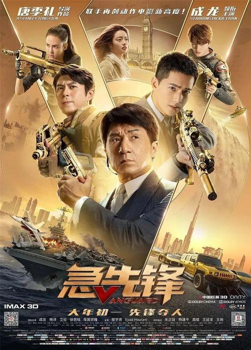 制作假的土地登记代理人证